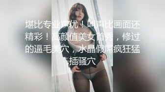 斯斯文文的眼睛音乐老师狂干大学生,为人师表却骗炮,干的弟弟嗷嗷叫