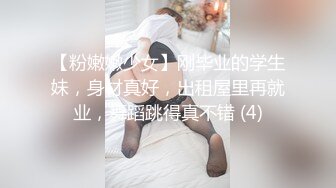 童颜大奶清纯妹妹！一对豪乳又大又挺！甩动抖奶，细腰美臀摇摆，微毛嫩穴，揉捏柰子超诱惑