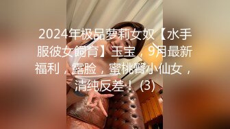 新流出安防酒店精品美女与野兽女仆丝袜诱惑被猥琐肥猪男干了很多次