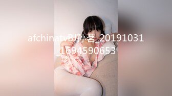 afchinatvBJ孙茗_20191031_1694590653