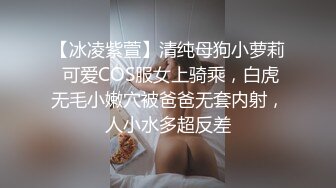 【红色高跟鞋】来大姨妈还直播~血超多，都是姨妈的味道~超爽，这场面不多见，真是豁出去了，刺激 (1)