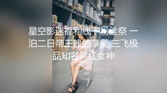 精致超短裙人妖骑着自行车漏出内内勾引修理工拿出肉棒就是吃硬梆梆在操后门爆射