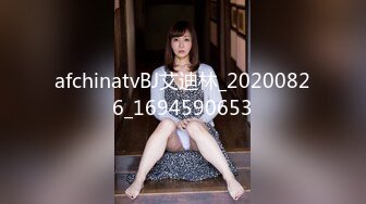 afchinatvBJ艾迪林_20200826_1694590653