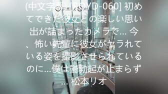 (中文字幕) [ROYD-060] 初めてできた彼女との楽しい思い出が詰まったカメラで… 今、怖い先輩に彼女がヤラれている姿を撮影させられているのに…僕は鬱勃起が止まらず… 松本リオ