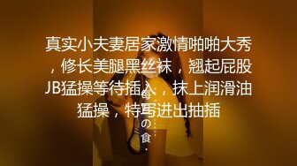 真实小夫妻居家激情啪啪大秀，修长美腿黑丝袜，翘起屁股JB猛操等待插入，抹上润滑油猛操，特写进出抽插