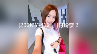 [292MY-412] 川村玲奈 2