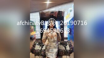 afchinatvBJ皮秋_20190716_1694590653