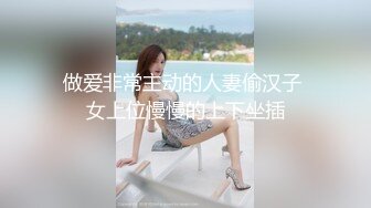 做爱非常主动的人妻偷汉子 女上位慢慢的上下坐插