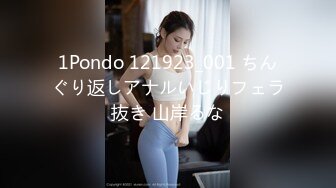 1Pondo 121923_001 ちんぐり返しアナルいじりフェラ抜き 山岸るな