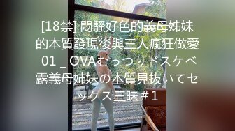 [18禁] 悶騷好色的義母姊妹的本質發現後與三人瘋狂做愛 01 _ OVAむっつりドスケベ露義母姉妹の本質見抜いてセックス三昧＃1