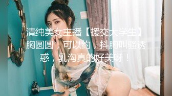 高质量高画质女厕偷拍8名美女嘘嘘 ，百里挑一，各种类型御姐萌妹，修长美腿大白美臀，脱下裤子尿尿，小逼清晰可见