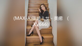 (MAX-A)篠崎ミサ - 美癒　(XV666)