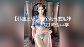 拳交女孩全程露脸颜值不错玩的好嗨，性感无毛逼大号假鸡巴，口交爆菊拳交蹂躏骚穴，高潮不断尿尿给狼友看