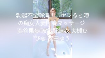 勃起不全解消！！ヤレると噂の痴女人妻回春マッサージ 澁谷果歩 波多野結衣 大槻ひびき 篠田ゆう