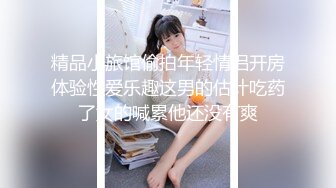 精品小旅馆偷拍年轻情侣开房体验性爱乐趣这男的估计吃药了女的喊累他还没有爽