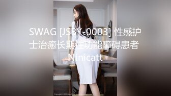 SWAG [JSBY-0003] 性感护士治癒长期性功能障碍患者 Ninicatt