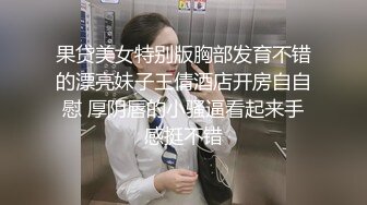 果贷美女特别版胸部发育不错的漂亮妹子王倩酒店开房自自慰 厚阴唇的小骚逼看起来手感挺不错