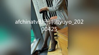 afchinatvBJ于诗淑yuyo_20200425