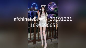 afchinatvBJ宝亚_20191221_1694590653