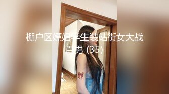 棚户区嫖娼学生装站街女大战百男 (35)