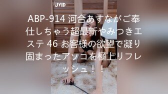 ABP-914 河合あすながご奉仕しちゃう超最新やみつきエステ 46 お客様の欲望で凝り固まったアソコを極上リフレッシュ！！