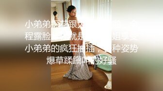 小弟弟探花跟大姐姐啪啪，全程露脸年轻就是好骚姐姐享受小弟弟的疯狂抽插，各种姿势爆草蹂躏叫的好骚