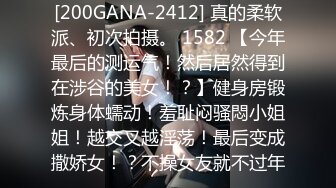 [200GANA-2412] 真的柔软派、初次拍摄。 1582 【今年最后的测运气！然后居然得到在涉谷的美女！？】健身房锻炼身体蠕动！羞耻闷骚悶小姐姐！越交叉越淫荡！最后变成撒娇女！？不操女友就不过年