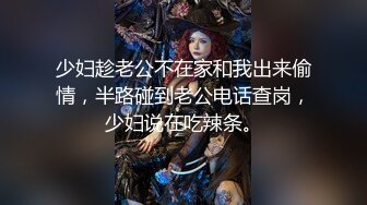 少妇趁老公不在家和我出来偷情，半路碰到老公电话查岗，少妇说在吃辣条。