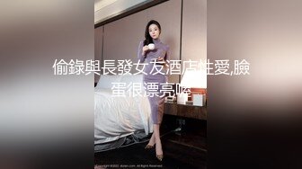 偷錄與長發女友酒店性愛,臉蛋很漂亮喔